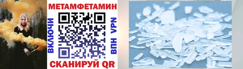 МЕГА tor  Юрьевец  Амфетамин Premium 