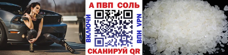 где продают наркотики  Юрьевец  Alpha-PVP СК 
