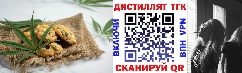 Еда ТГК конопля  Юрьевец 