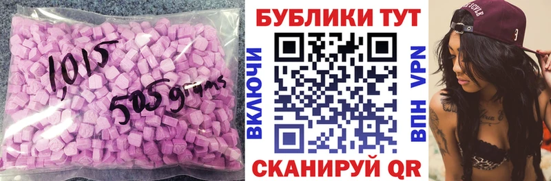 Ecstasy ешки  закладки  Юрьевец 