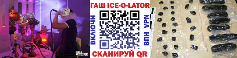 ГАШ гашик  гидра ONION  Юрьевец  купить закладку 