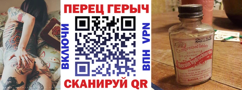 Героин афганец  дарнет шоп  Юрьевец 