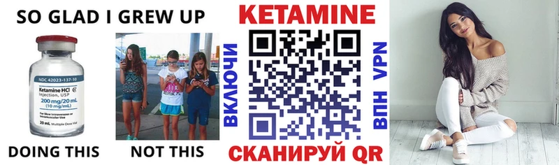 Кетамин ketamine  Юрьевец 