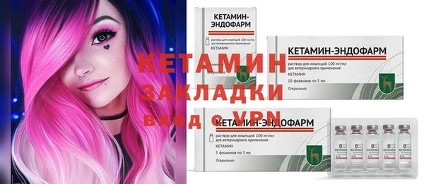 наркотики Белокуриха