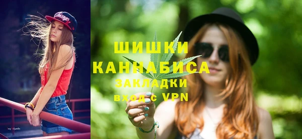 каннабис Беломорск