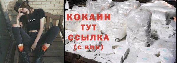 дистиллят марихуана Белоозёрский