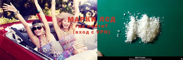 дистиллят марихуана Белоозёрский