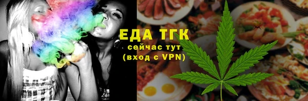 наркотики Белокуриха
