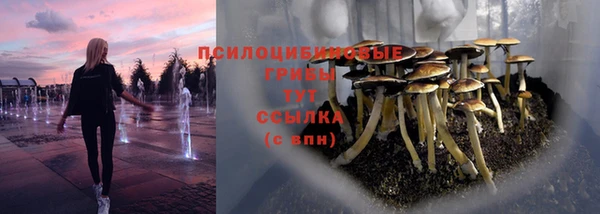дистиллят марихуана Белоозёрский