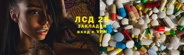 дистиллят марихуана Белоозёрский