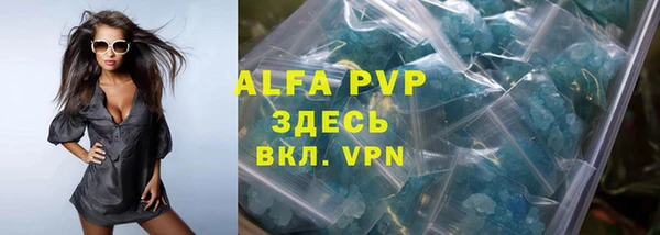 Альфа ПВП Богданович