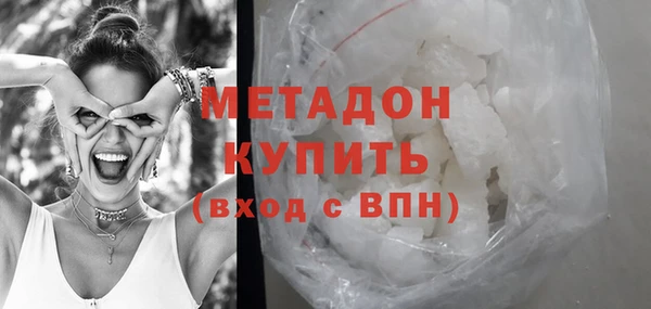 марки nbome Богородск