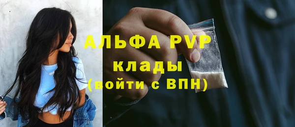 каннабис Беломорск