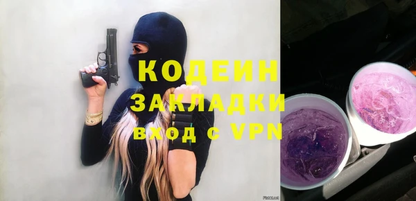 гашик Богородицк