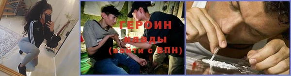 наркотики Белокуриха