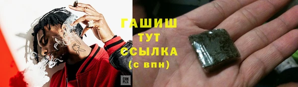 каннабис Беломорск