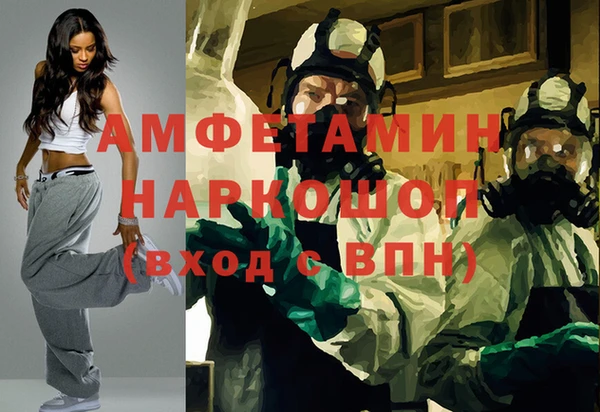 дистиллят марихуана Белоозёрский