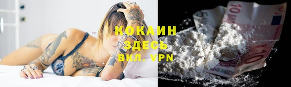 наркотики Белокуриха