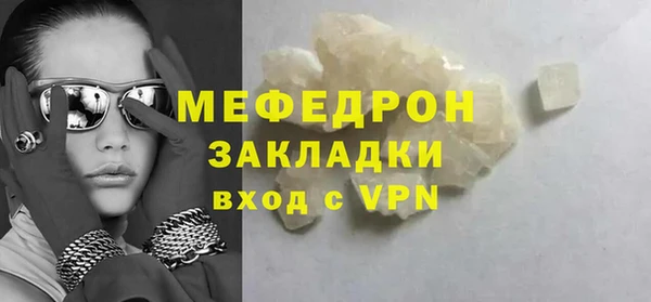 наркотики Белокуриха