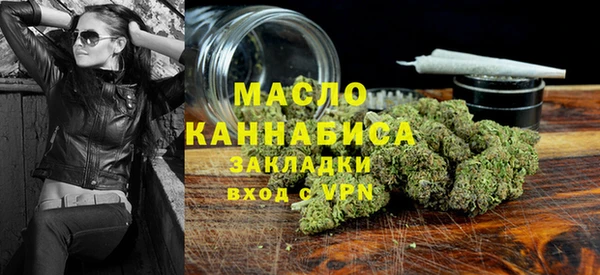 каннабис Беломорск