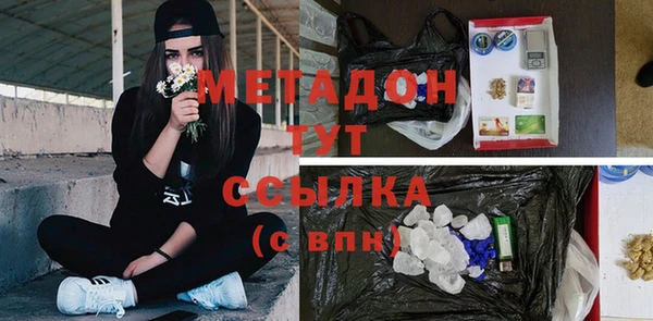 марки nbome Богородск