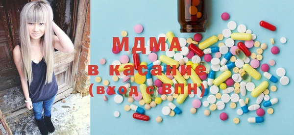 гашик Богородицк