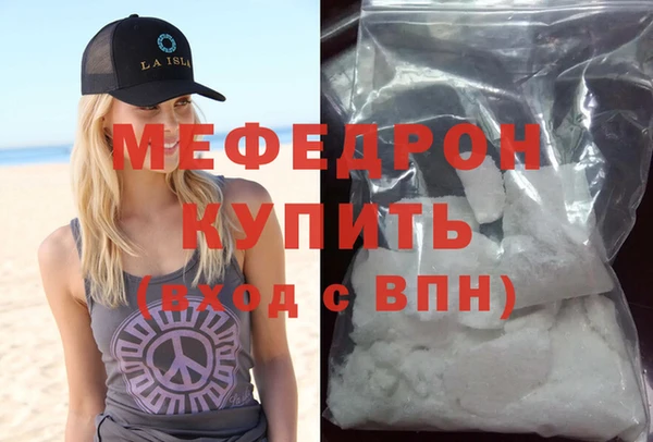 дистиллят марихуана Белоозёрский