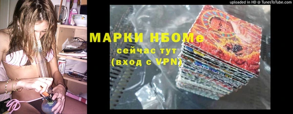 марки nbome Богородск