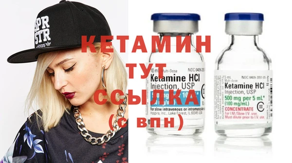 гашик Богородицк