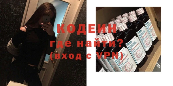 наркотики Белокуриха