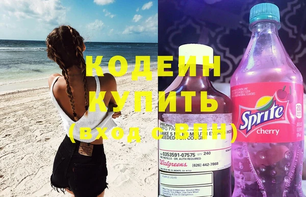 марки nbome Богородск