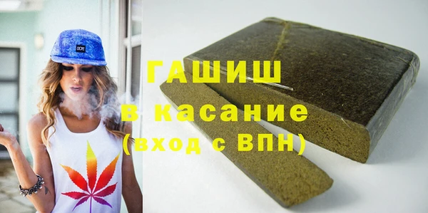 каннабис Беломорск