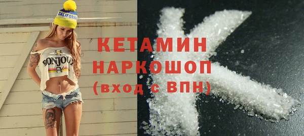 наркотики Белокуриха