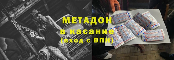 наркотики Белокуриха