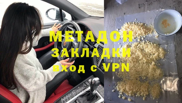 марки nbome Богородск