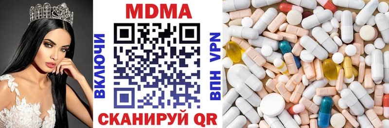 MDMA crystal  Юрьевец 