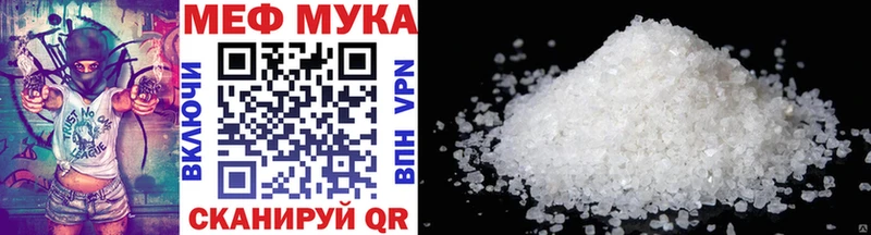 Мефедрон mephedrone  мега ССЫЛКА  Юрьевец 
