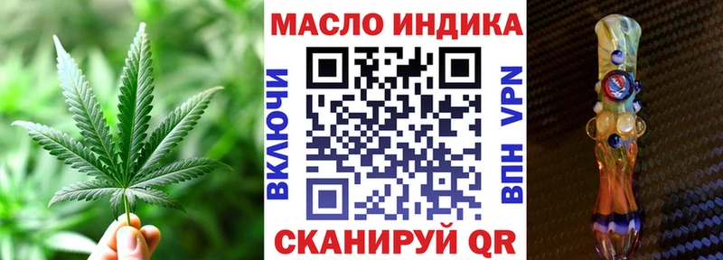ТГК вейп  купить  сайты  Юрьевец 